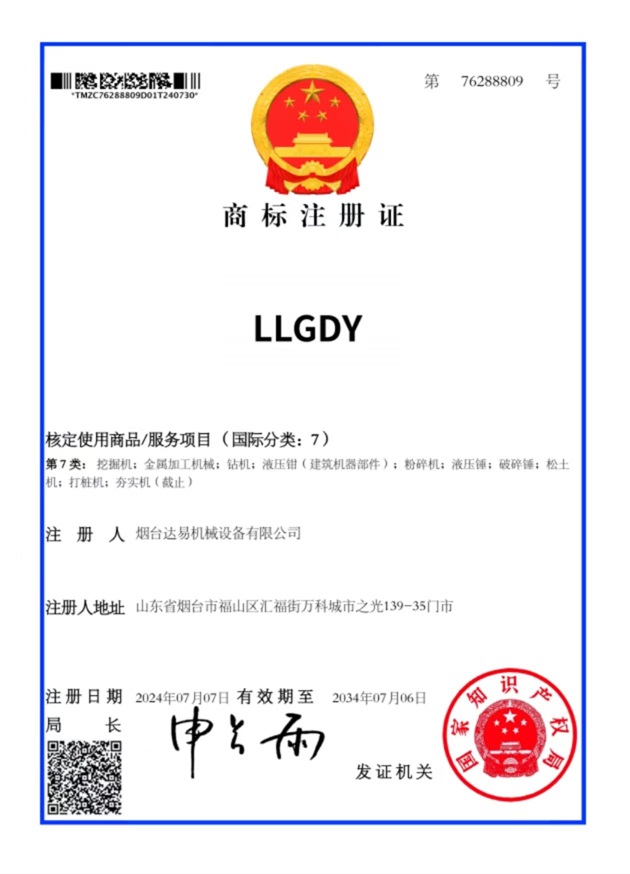 商標(biāo).jpg